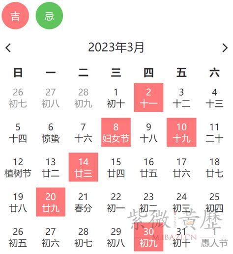 新居入伙吉日|2024年宜入宅黄道吉日查询,2024年宜入宅的日子有哪些